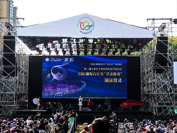 LYNX PRO AUDIO助力中国上海国际艺术节“艺术天空”系列活动